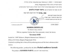Kosher certificate